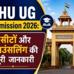 bhu-admission-2026-all-information