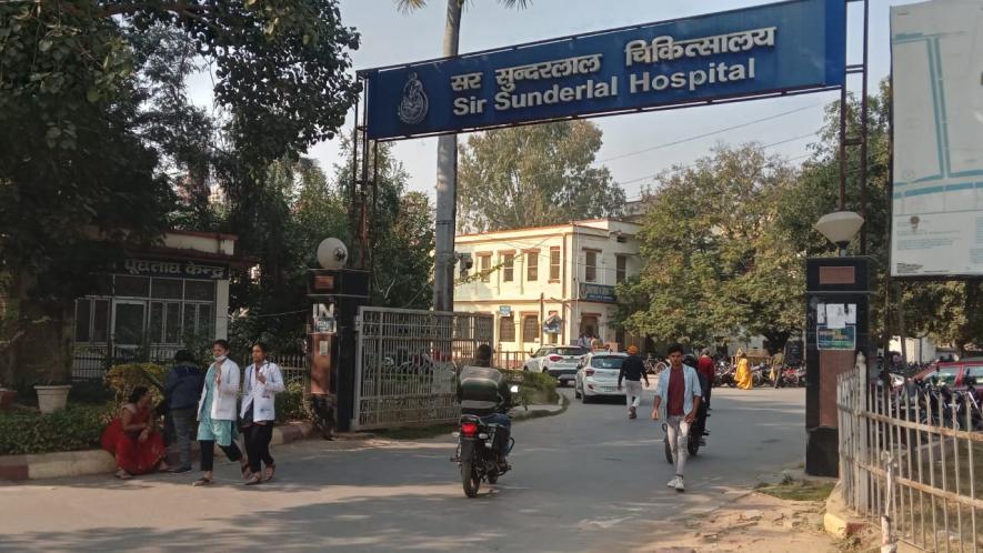 bhu-sar-sundar-lal-hospital