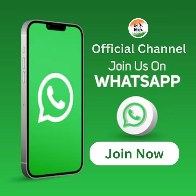 bhu-wale-whastapp-channel