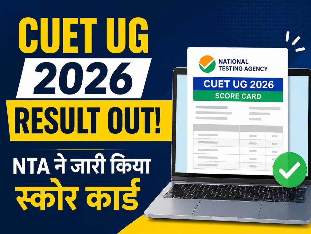 cuet-ug-result-2026