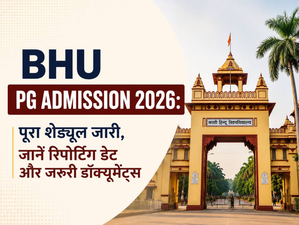 bhu-admission-2026-update