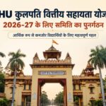 bhu-kulpati-vittiy-sahayata-yojna