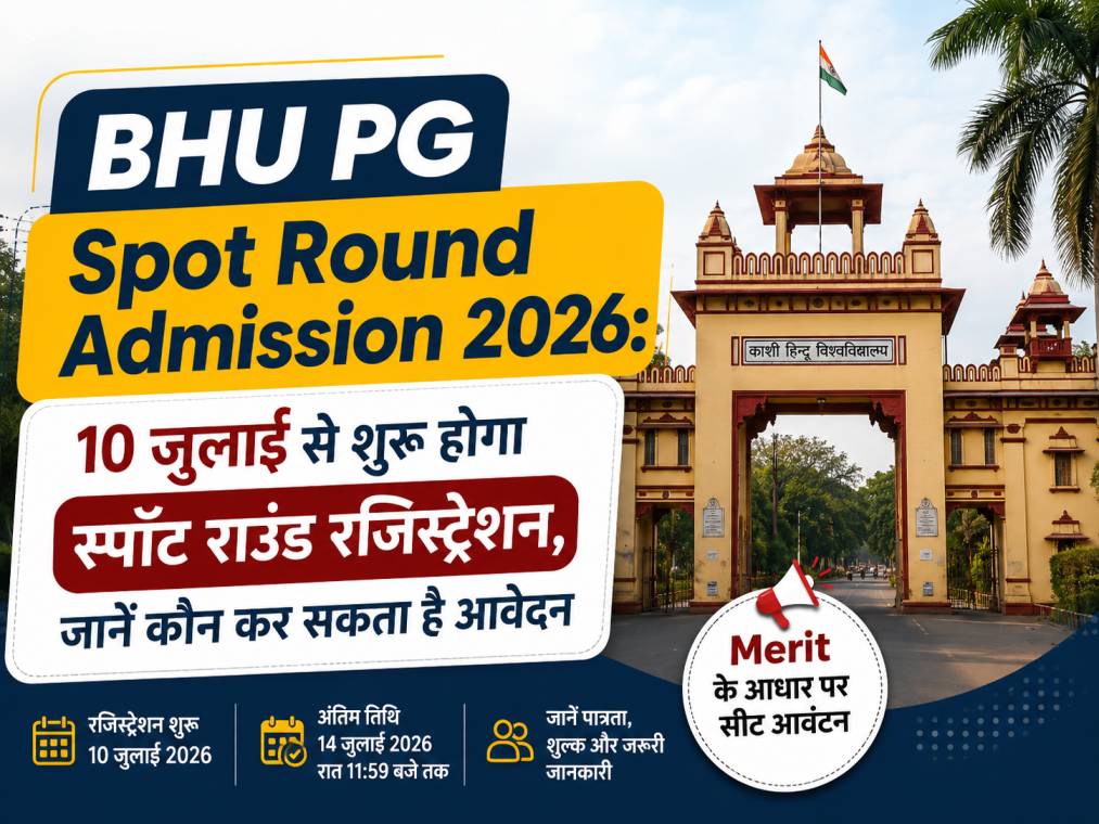 bhu-pg-admission-spot-round