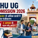 BHU UG Admission 2026