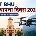 iit-bhu-sthapana-diwas