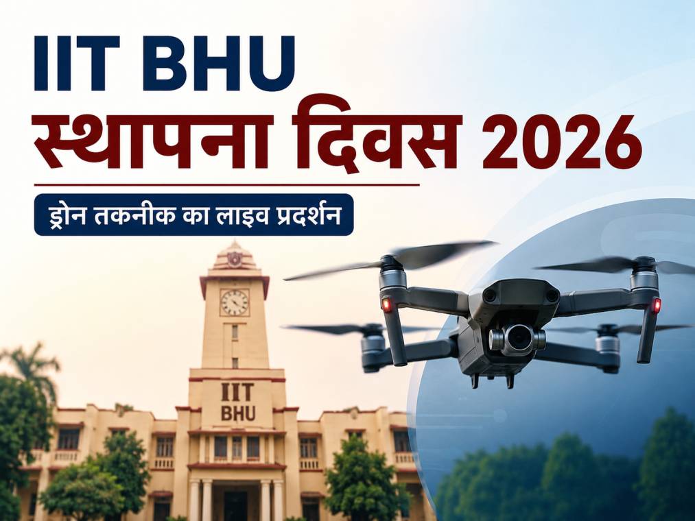 iit-bhu-sthapana-diwas