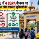 BHU 4 CGPA Rule