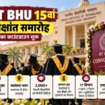 iit-bhu-15th-convocation-2026